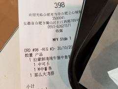 -麦当劳(合肥之心城店)