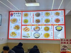 -陕西周记·手工米皮老店(工人路店)