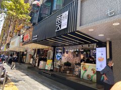 -雲物小食堂·精致云南小吃(金鹰店)