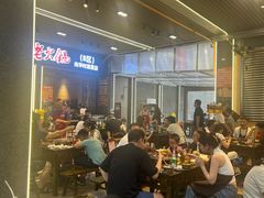 -正南齊北重庆老火锅(光华村直营店)