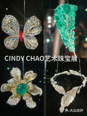 CINDY CHAO艺术珠宝展，排了二小时看了20分钟～