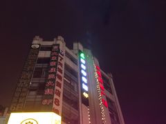-米瑞购物广场