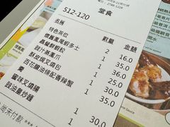 -添好运点心专门店(深水埗店)