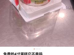 -好利来(建邺吾悦广场Lab主题店)
