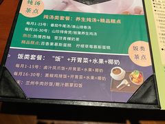 -金色春天.美颜康体纯正SPA(黄泥磅店)