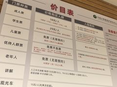 -都江堰中华大熊猫苑