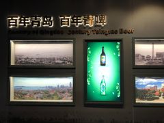 -青岛啤酒博物馆