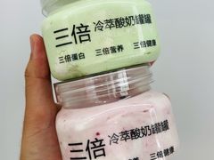 -白色日记·手作酸奶(麦凯乐店)