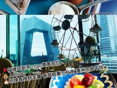 -福楼毕斯罗F Bistronome(国贸商城约会地标景观店)