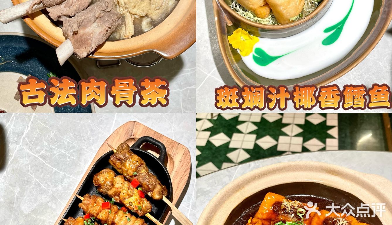 万象城这家新加坡米其林餐厅真的很不错！