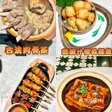 万象城这家新加坡米其林餐厅真的很不错！