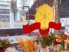 -Pie Bird(新闸路店)
