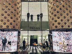 -PRADA普拉达(国金中心店)