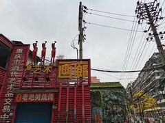 -黄桷坪涂鸦艺术街