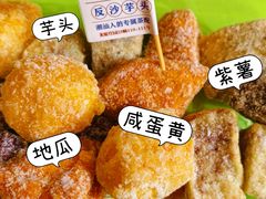 -普宁反沙番薯芋头