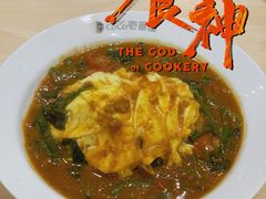 咖喱肉酱蛋包饭-COCO壱番屋(现代城店)