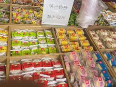 -稻香村(文殊院旗舰店)