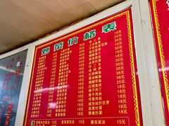 -姐妹面馆(水澄路店)
