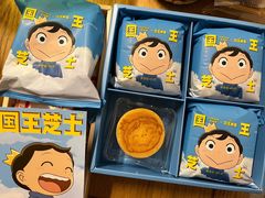 -好利来(朝外店)