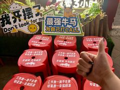 -潮正和潮汕牛肉火锅·老字号(番禺万达店)