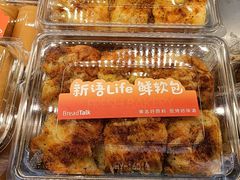 -BreadTalk面包新语·烘焙蛋糕(金光华广场店)