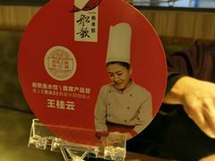 -船歌·鱼水饺青岛菜(金狮广场店)