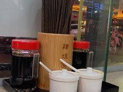 肆姐米粉-肆姐面粉馆(坡子街店)