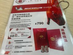 -一乐烧鹅(中环店)