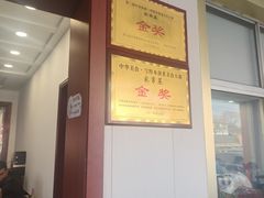 -雪湖煜辰鱼头老店(雪野湖店)