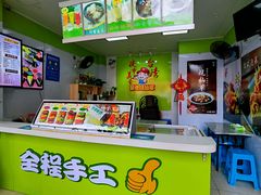 -郭爸烧仙草(西航·潭人街店)