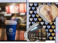 -海岩咖啡(茂业天地店)