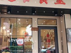 -曼谷食堂·泰国家庭料理