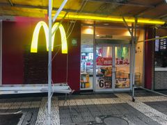 门面-麦当劳(西安雁塔路店)