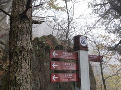 -罗田天堂寨风景区