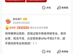 -金吉列留学·语培·小语种·国际课程(武昌分公司)