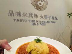 -火婆子·川小馆(扬韬科技广场店)