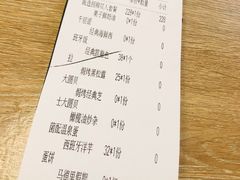 账单-CRAZYONES克芮旺斯西班牙餐厅(苏州中心店)