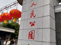 -红鼎坊·老成都火锅(新南门店)