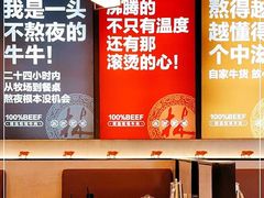-林记潮牛·牛肉火锅(上马墩店)