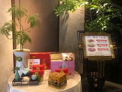 -翡翠29旋转餐厅·镇江国际雷迪森广场酒店