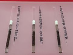 -银雀山汉墓竹简博物馆