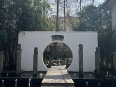 -和平官邸·花园餐厅(武定西路店)