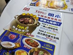 -明本湛江鸡•海鲜小厨(陈家祠店)