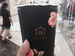 -厝内小眷村(天河南一路店)