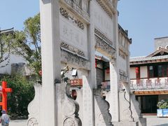 -青岩古镇