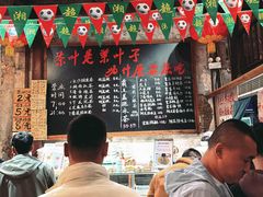 -東茅街茶馆