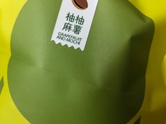 -泽田本家·铜锣烧(美罗城店)