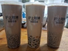 -沪上阿姨·精选茶饮(桃源友嘉购物广场店)