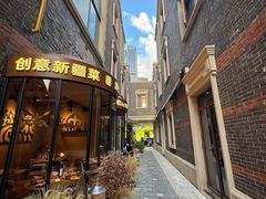 -丰盛里