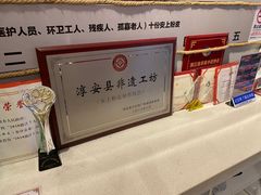 -安上粉皮.非遗手工小吃(骑龙巷店)